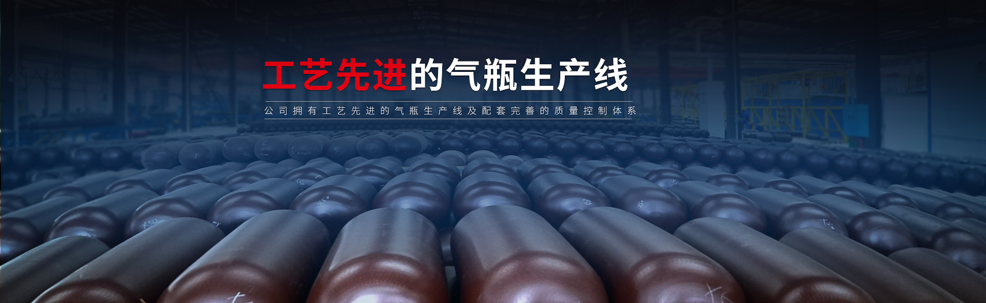 先進生產(chǎn)線